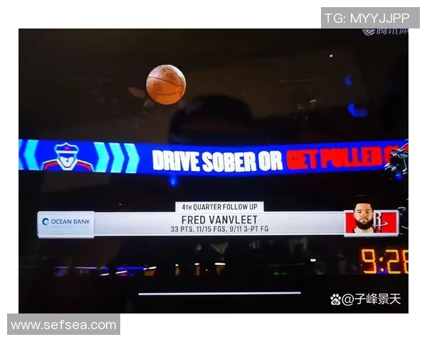 火箭队与热火队精彩对决回放2月8日比赛全程回顾与精彩瞬间分析