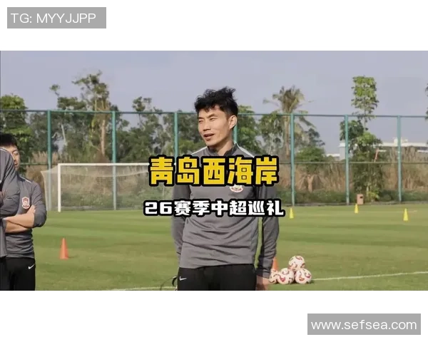 根本敲定！郑智行将走马上任青岛西海岸，名宿黄博文+外籍教练辅佐